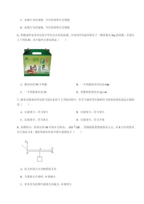 滚动提升练习湖南张家界市民族中学物理八年级下册期末考试专题练习B卷（详解版）.docx