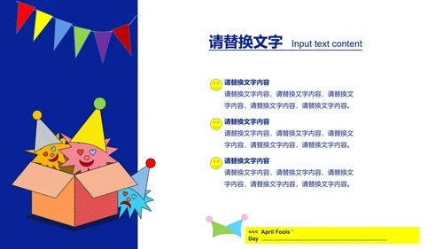 蓝色卡通风小丑愚人节PPT模板