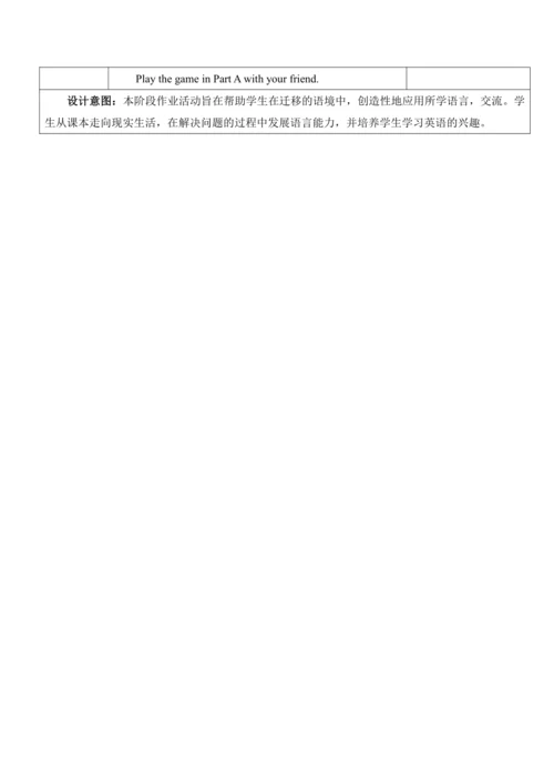 人教精通版三上 Revision 2单元教学设计