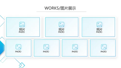 简约大气公司产品介绍宣传图片展示PPT动态