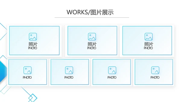 简约大气公司产品介绍宣传图片展示PPT动态