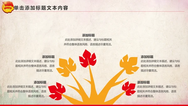 青春正能量团委共青团团员工作汇报PPT
