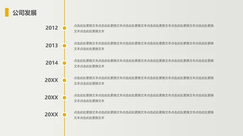 家装家居北欧风室内设计工作汇报通用PPT模板