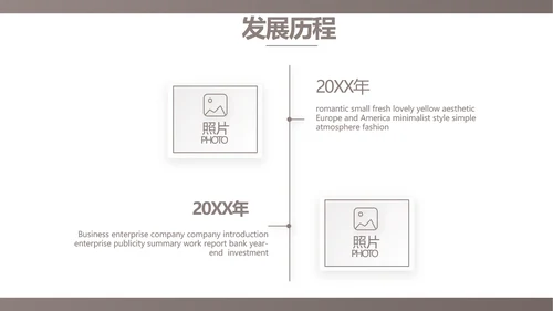 时尚创意艺术作品集作品展示ppt动态