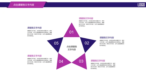 时尚金融投资理财动态PPT