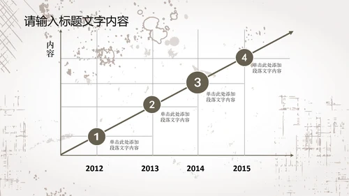 创意手绘亲密猫咪ppt动态模板