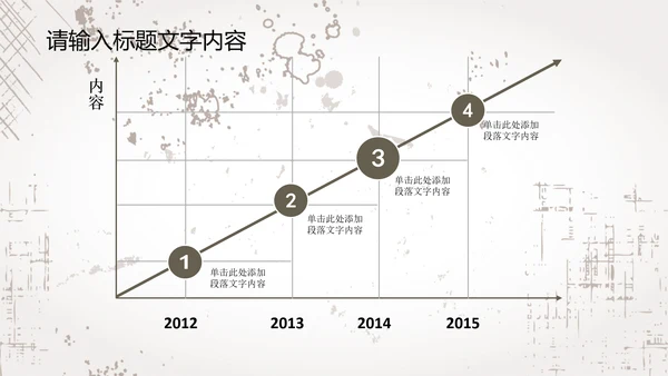 创意手绘亲密猫咪ppt动态模板