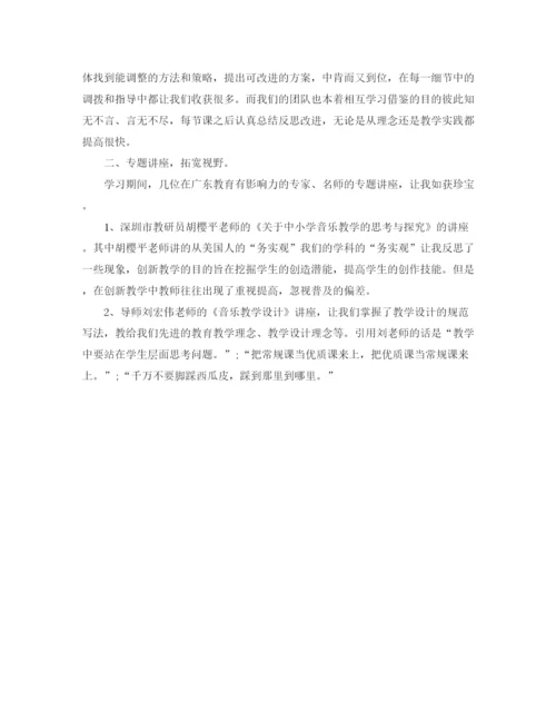 精编之个人学习培训总结范文.docx