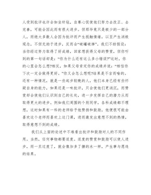 论文范文格式新时代青年传承弘扬建党精神10篇.docx