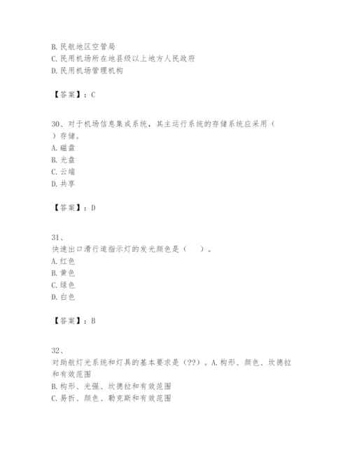 2024年一级建造师之一建民航机场工程实务题库【精华版】.docx