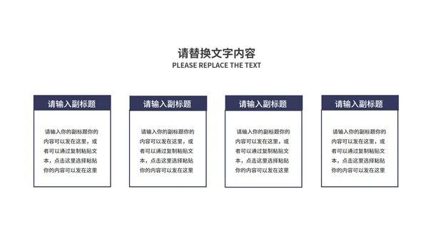 商务奢华风线条产品发布PPT模板