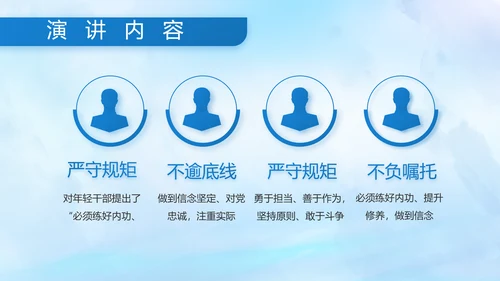 蓝色大海中国海军军事部队动态PPT