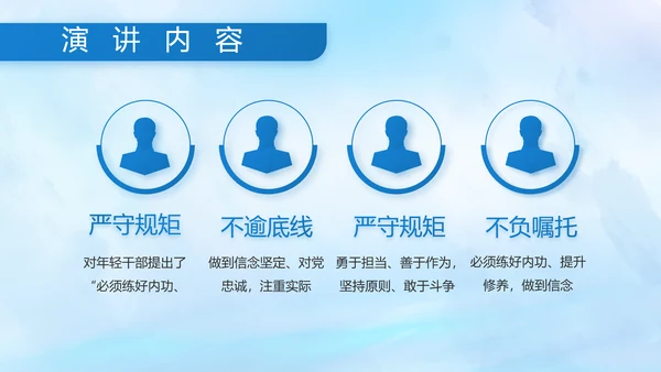 蓝色大海中国海军军事部队动态PPT