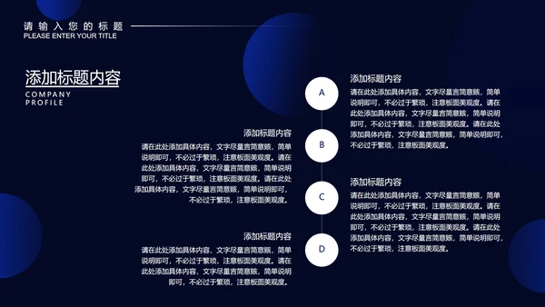 黑色几何风设计师年终总结工作计划PPT模板