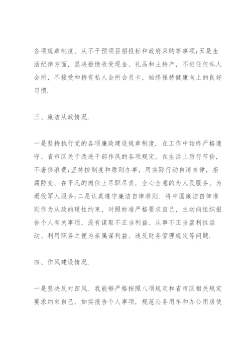 退役军人服务站工作汇报12篇.docx