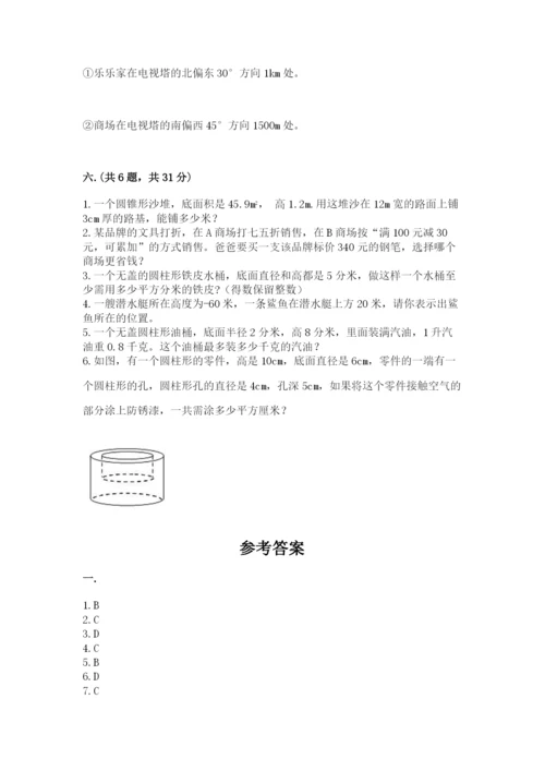 人教版数学小升初模拟试卷及参考答案（培优a卷）.docx