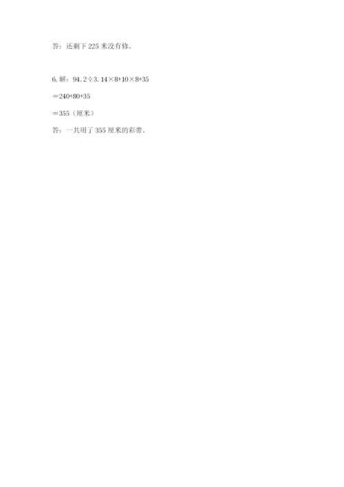 北师大版六年级数学下学期期末测试题完整.docx