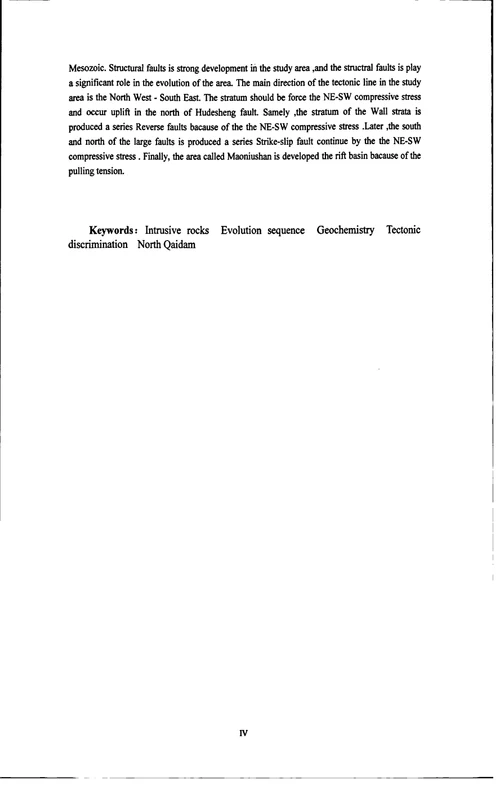 柴北缘沙柳泉地区浸入岩地球化学特征及构造环境研究-构造地质学专业毕业论文