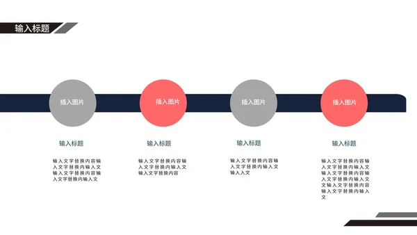 蓝色稳重商业计划书PPT模板