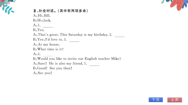 【外研版】七上 Module8 Unit1 I always like birthday parti
