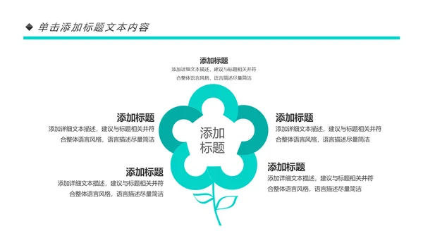 蓝色大气医院医生医疗医学类通用工作汇报PPT