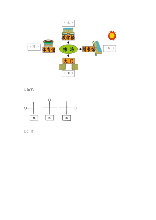 教科版二年级上册科学期末测试卷精品（黄金题型）.docx