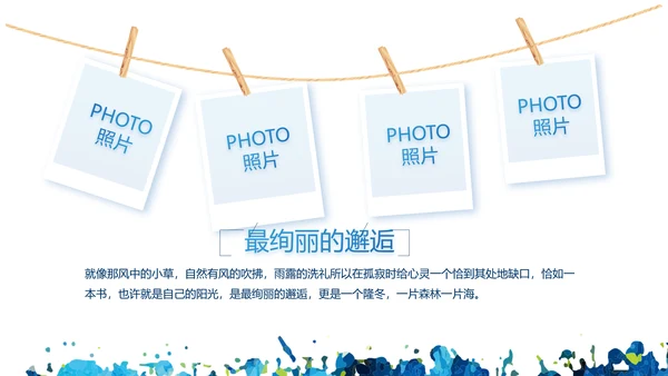 致青春毕业季大学毕业纪念册电子相册动态PPT