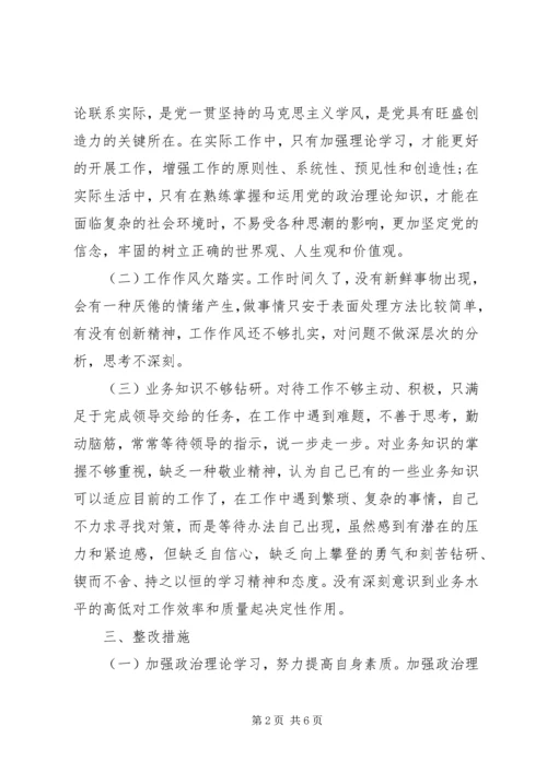 党员学党章讲党性体会.docx