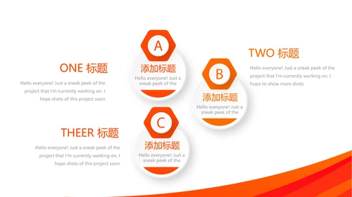 红色金融保险行业保险公司年年终总结汇报动态PPT