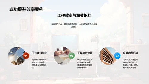 游戏设计师的办公提效法