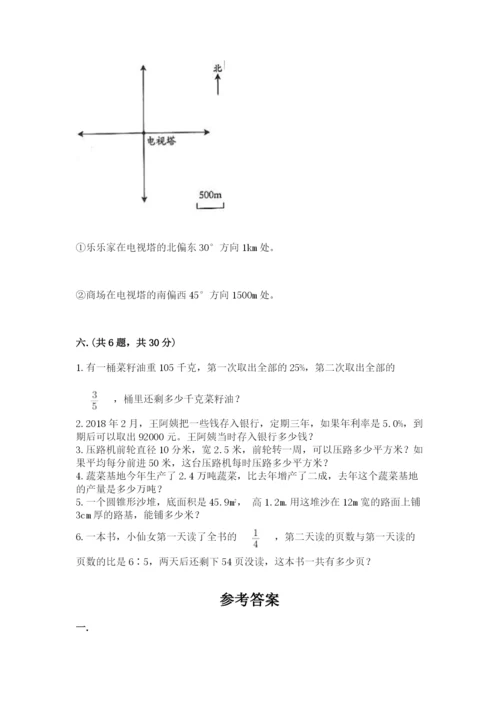 苏教版六年级数学小升初试卷带答案（培优b卷）.docx