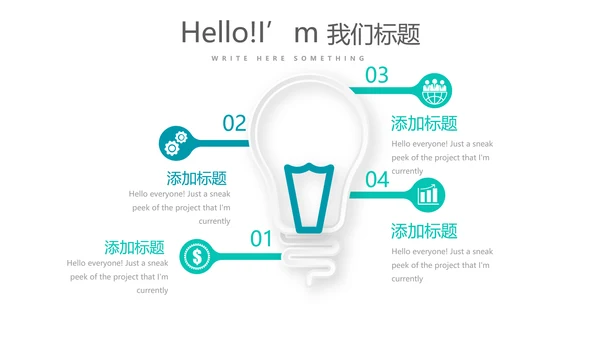 蓝色医疗医药代表经验分享动态PPT