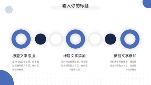 蓝色实用欧美风新媒体运营报告PPT