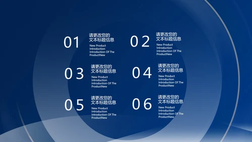 商务科技风深蓝商业融资计划书PPT模板