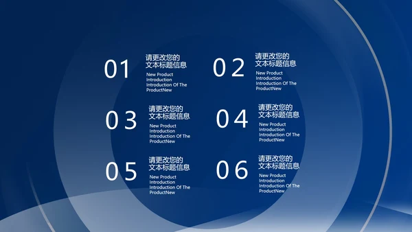 商务科技风深蓝商业融资计划书PPT模板