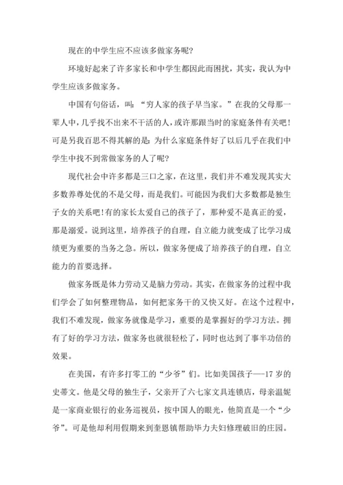 初中生社会实践报告心得五篇.docx