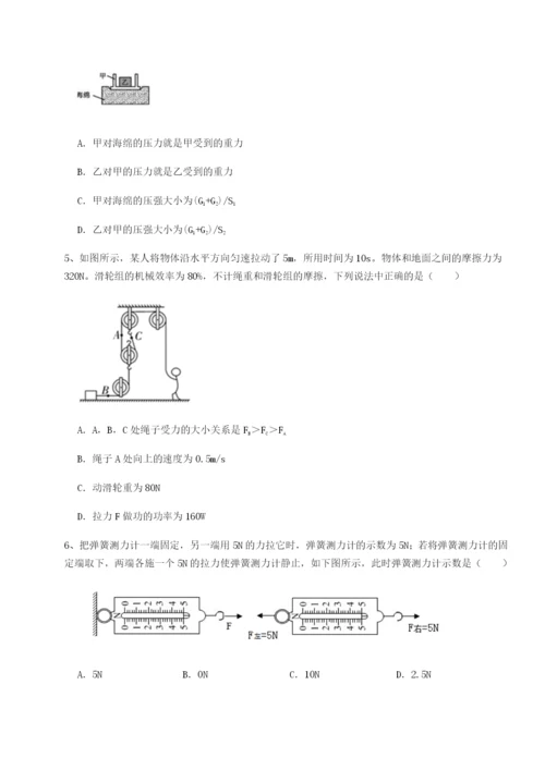 小卷练透内蒙古翁牛特旗乌丹第一中学物理八年级下册期末考试专项练习试题（含答案及解析）.docx