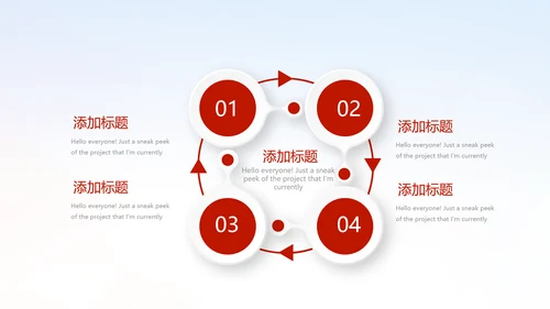 红领巾小学生少先队员动态PPT