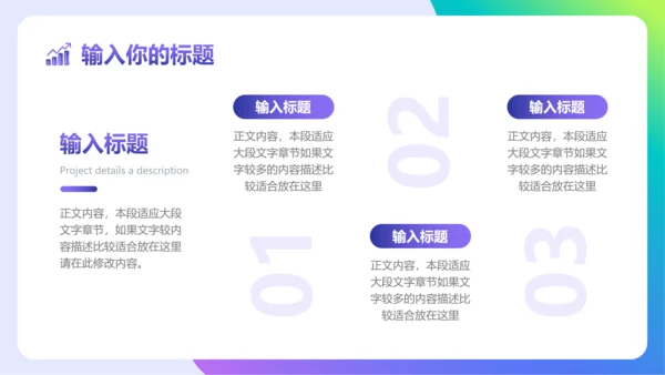 蓝色紫色渐变大数据引领未来科技风大数据云计算ppt模板