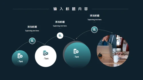 绿色高级风年终工作计划通用PPT模板