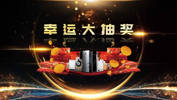 金色岁月年会庆典颁奖典礼通用PPT模板