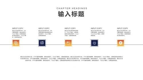 科技风渐变箭头项目总结汇报PPT模板