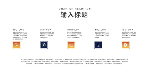 科技风渐变箭头项目总结汇报PPT模板
