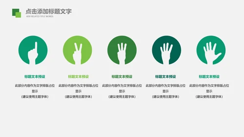 书香中国读书节好书推荐读书分享PPT模板