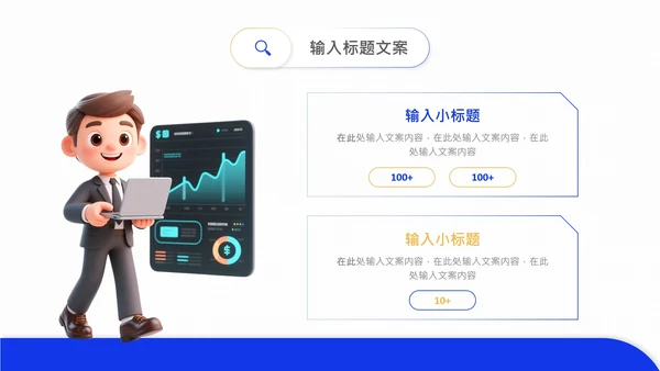 大学生实习汇报实习总结实践报告通用PPT模版