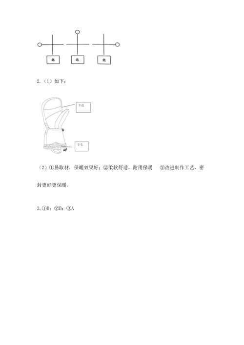 教科版二年级上册科学期末测试卷附完整答案（典优）.docx