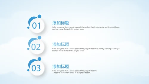 蓝色天空金融保险行业保险公司工作总结汇报动态PPT
