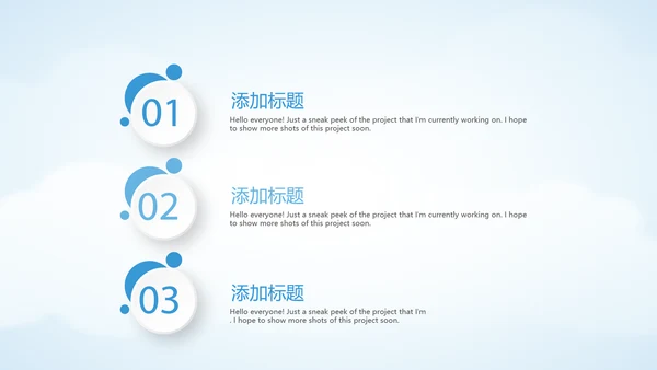 蓝色天空金融保险行业保险公司工作总结汇报动态PPT