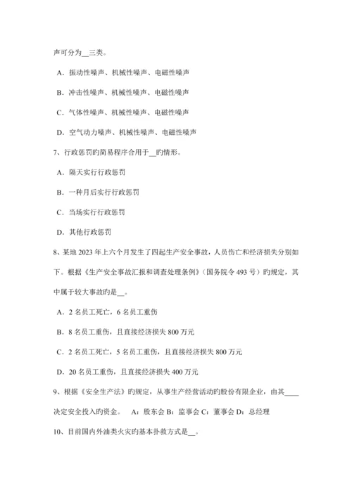 2023年云南省安全工程师消防安全重点单位的安全管理考试试卷.docx