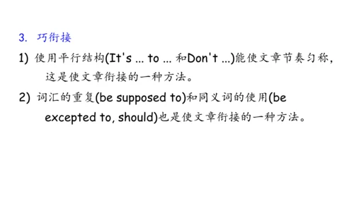 【培优课堂】U10-Period 5 writing (课件)人教九年级Unit10 You‘re 